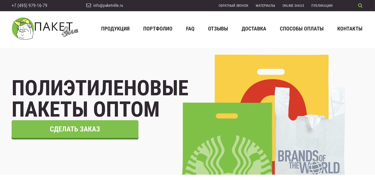 Главная страница